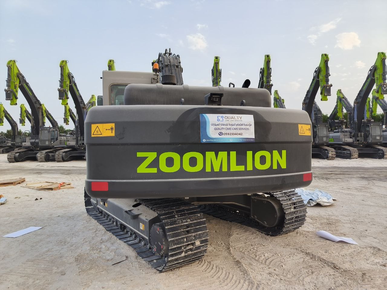 Excavator 215