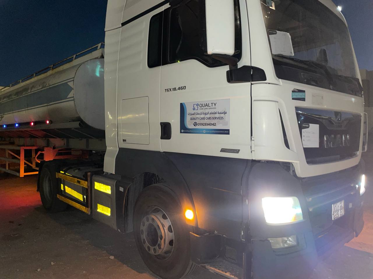 Water Tanker
