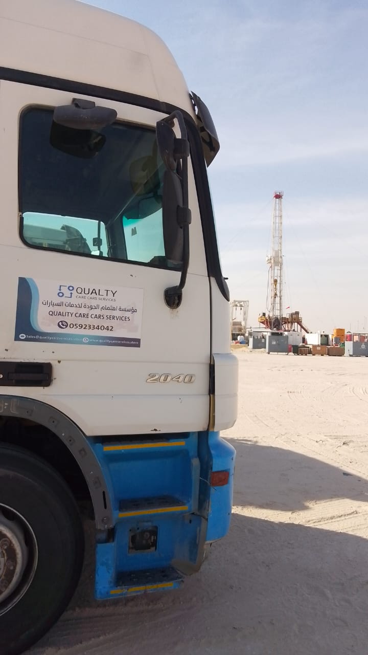 Q.C.C.S Rig Services